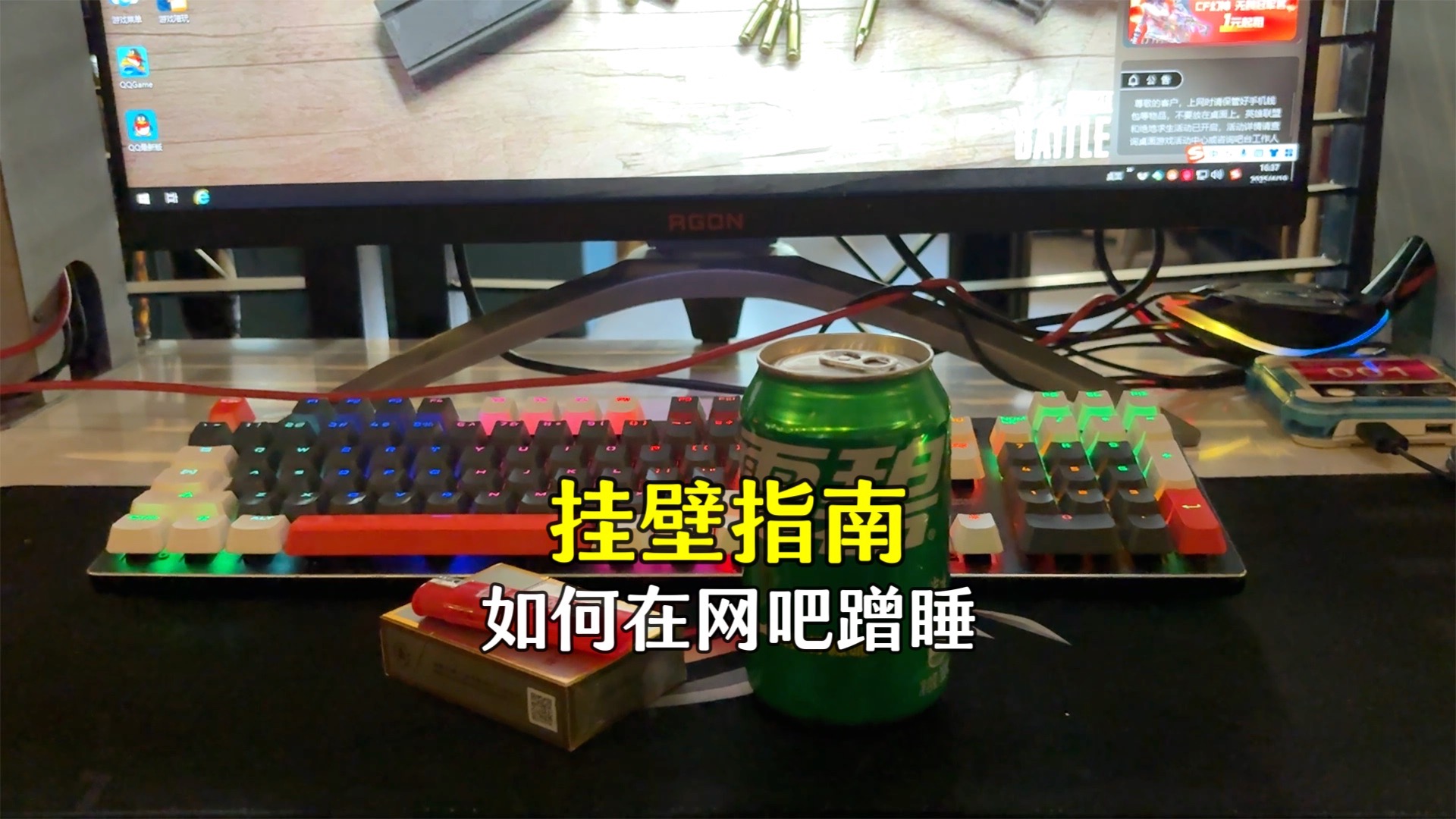 不戴套干张雅丹的风险与应对：全面解析性健康防护