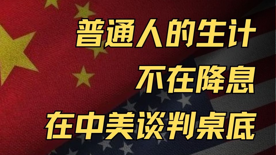 在车里撞了我八次高黄肉：深度解析事故原因与责任认定