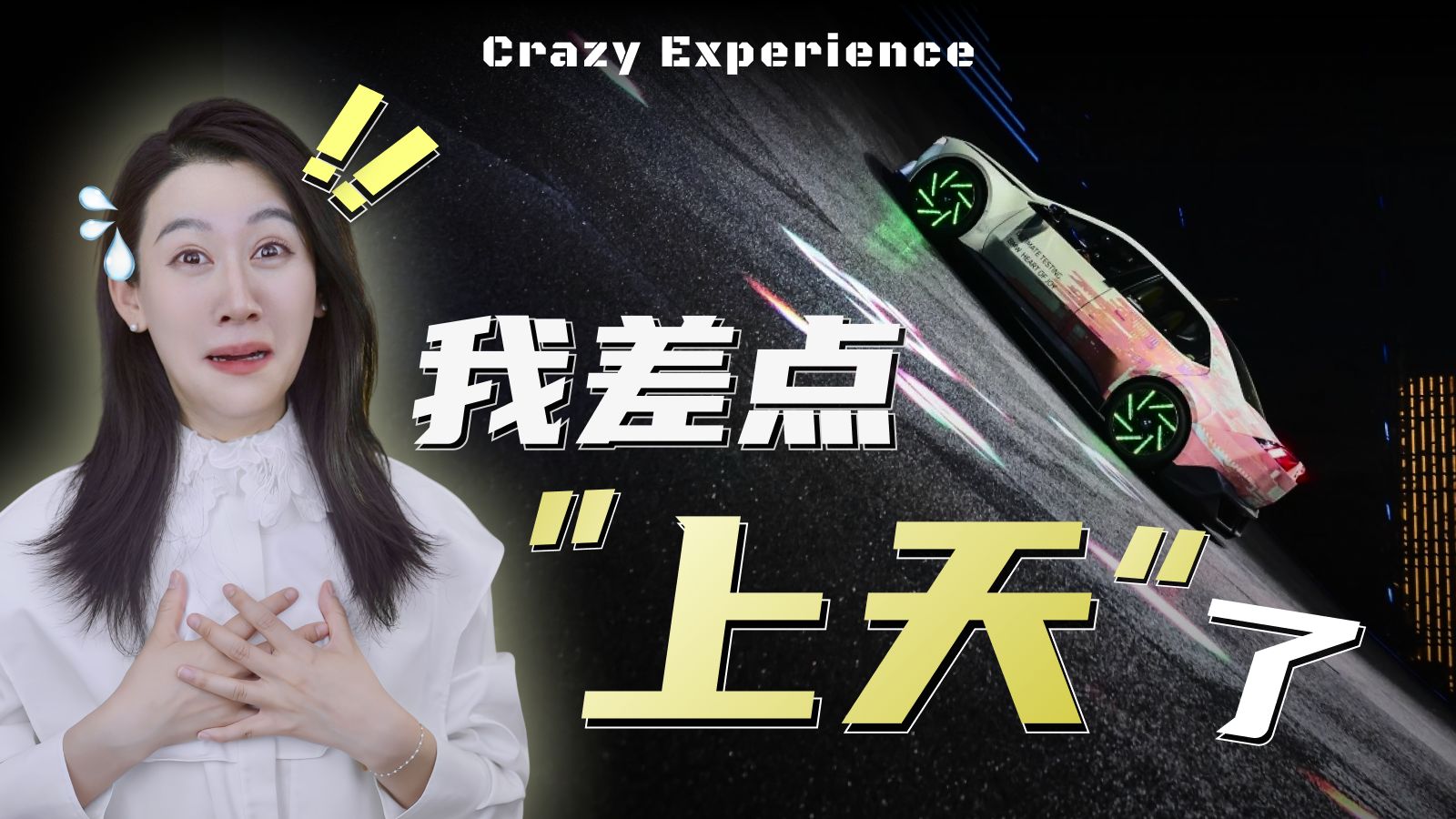 三个人一前一后的动了起来：解读这种集体行为背后的原因及意义