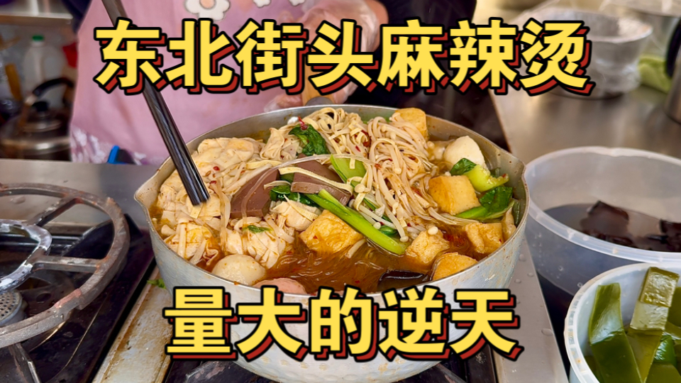 淑荣说把船开到湖中间：详解其背后的含义和象征意义