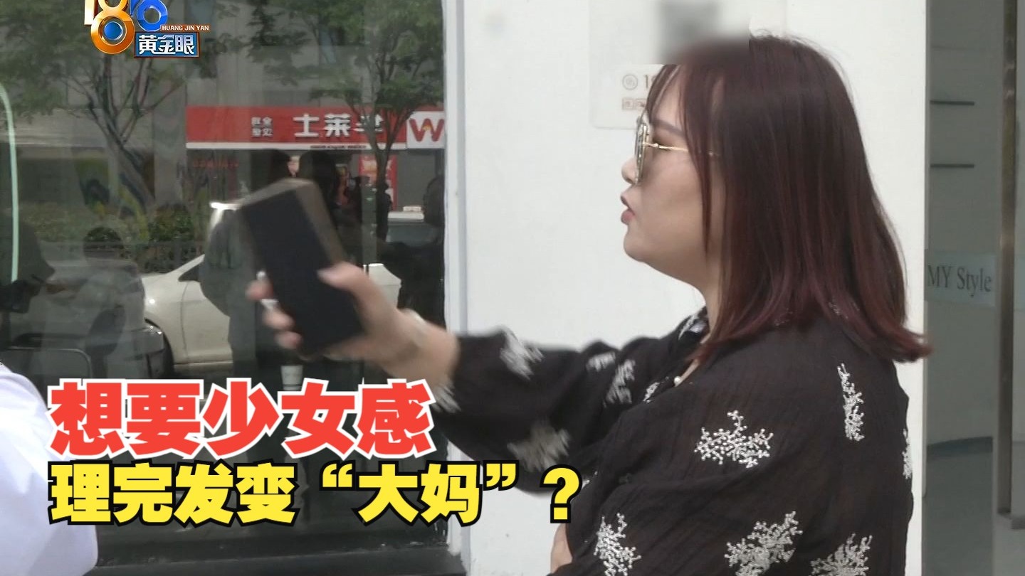 胸大的手都抓不过来怎么回事？原因解析与改善方法