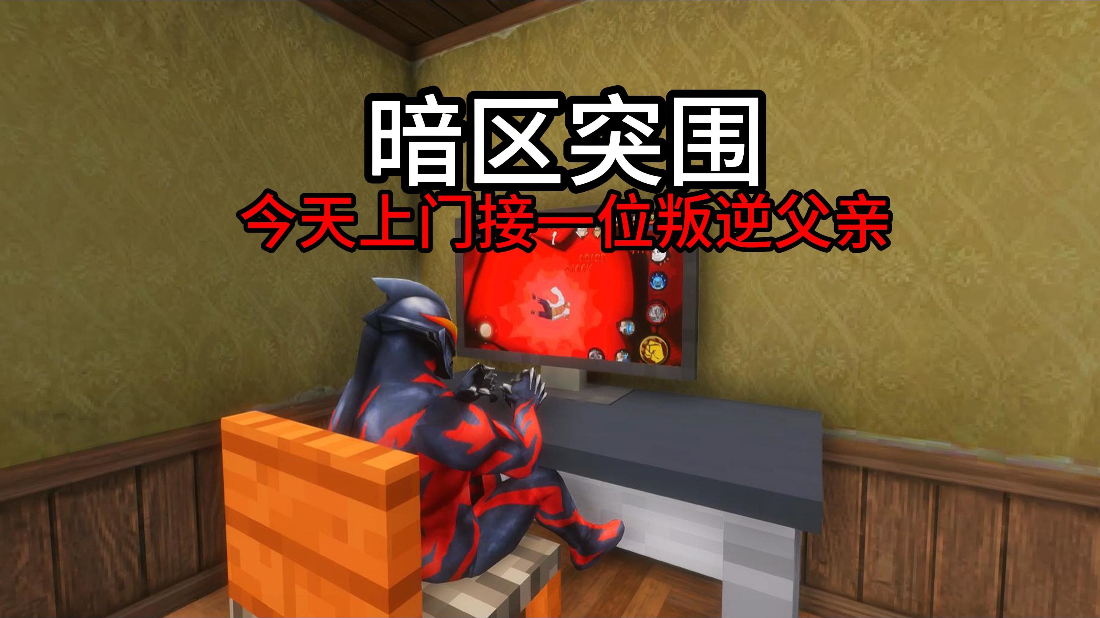 魔兽官方对战渠道关了去哪玩 有什么能够替代魔兽对战渠道