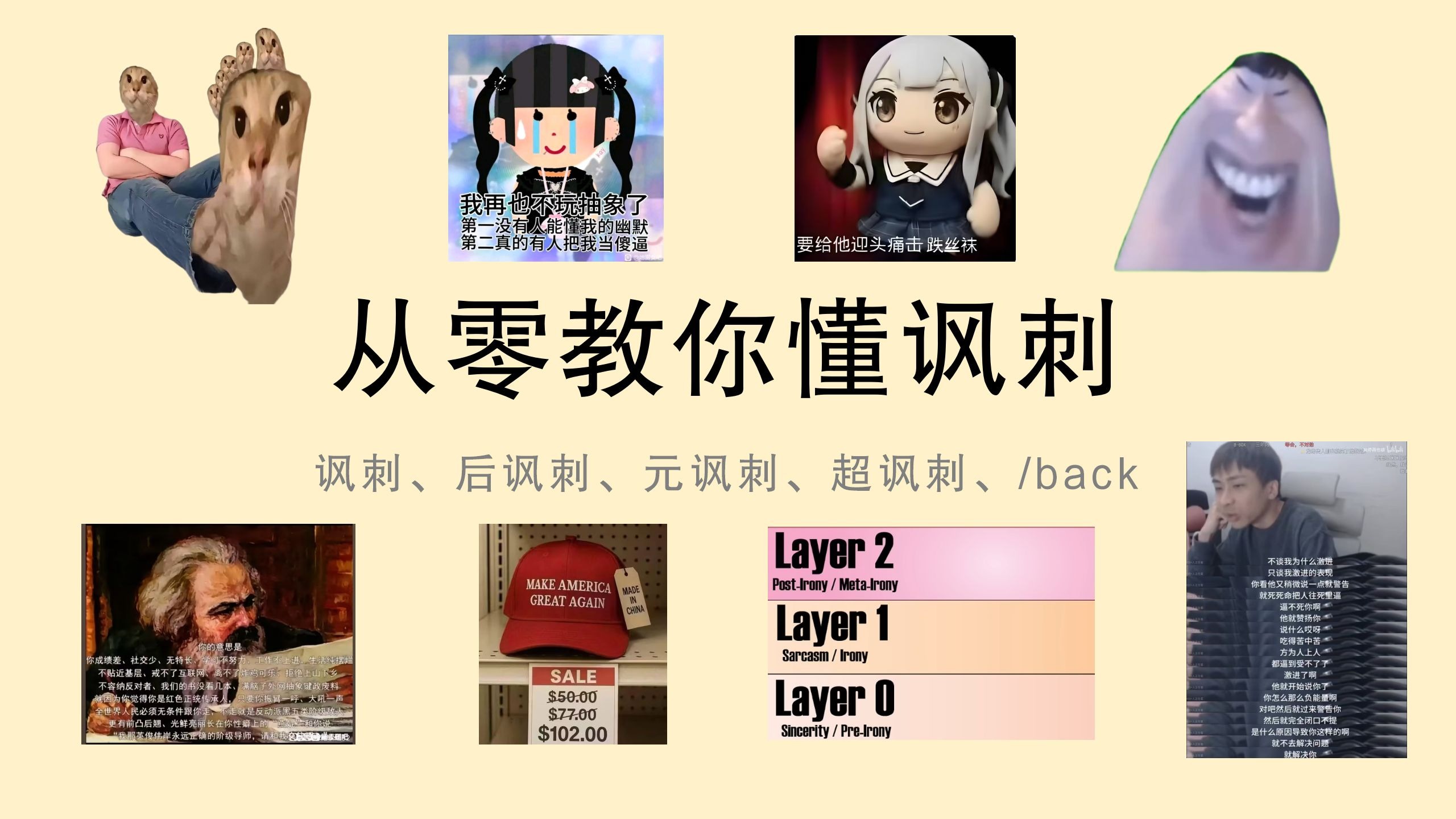 两个男孩子做不可描述的事：深度解析其行为动机与社会影响
