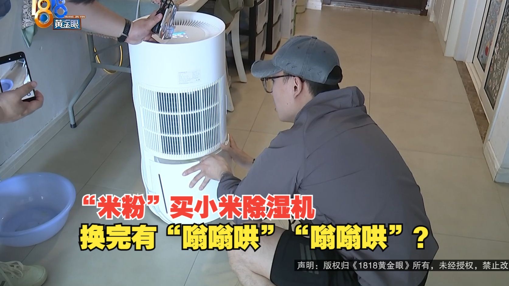 被几个人摁住玩花蒂的视频：揭秘背后的心理与法律问题