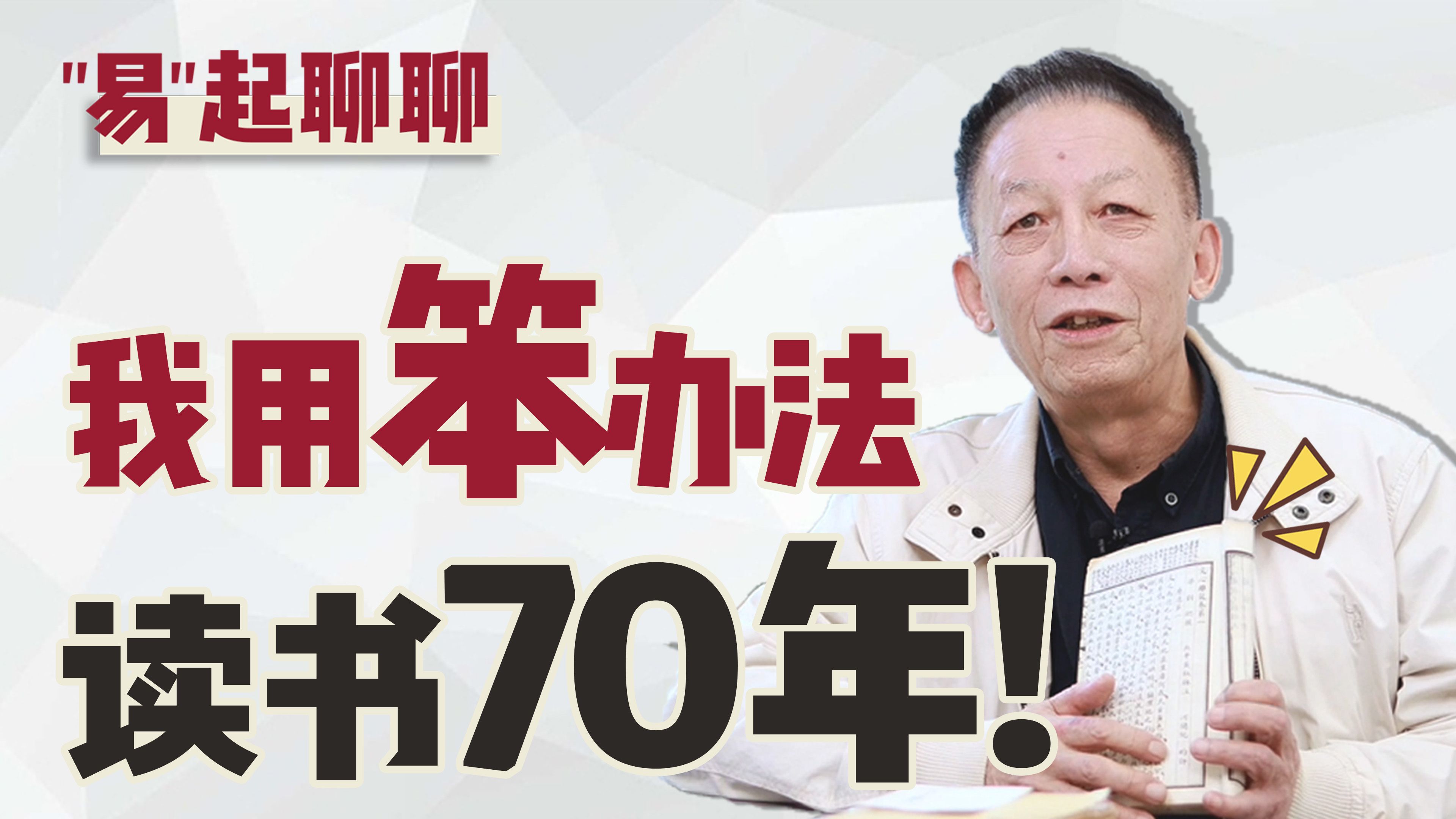 《绝区零》冯·莱卡恩完成品模型预计2026年5月发售