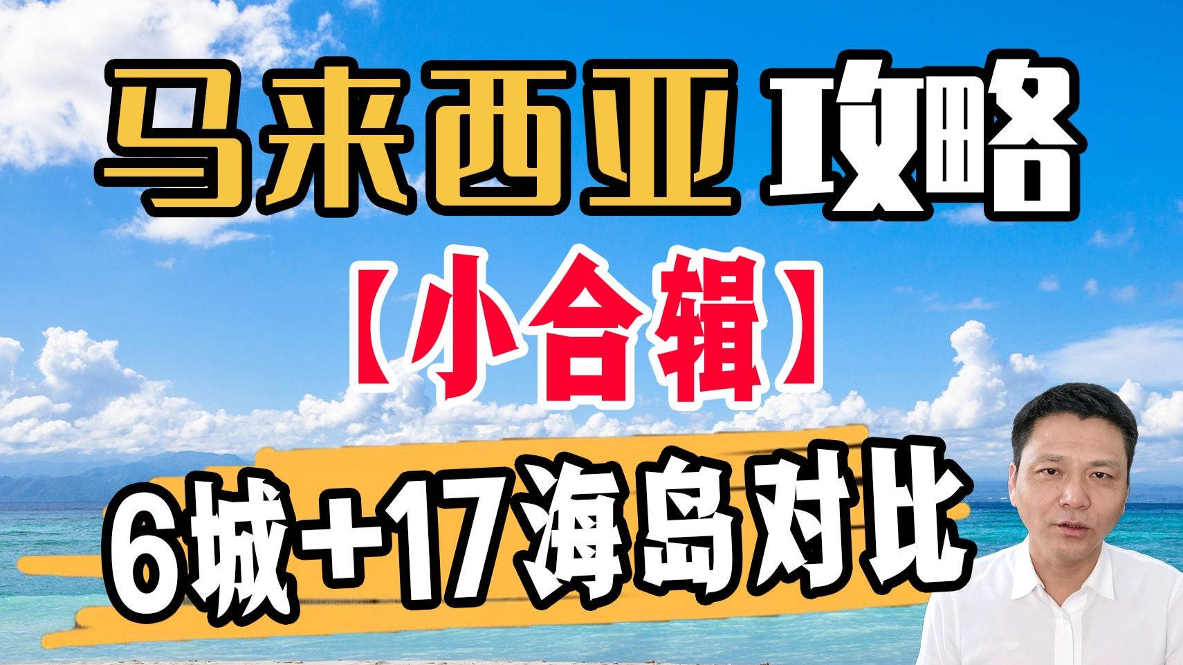 罗志祥多人运动5G视频网站入口揭秘：真相与风险提示