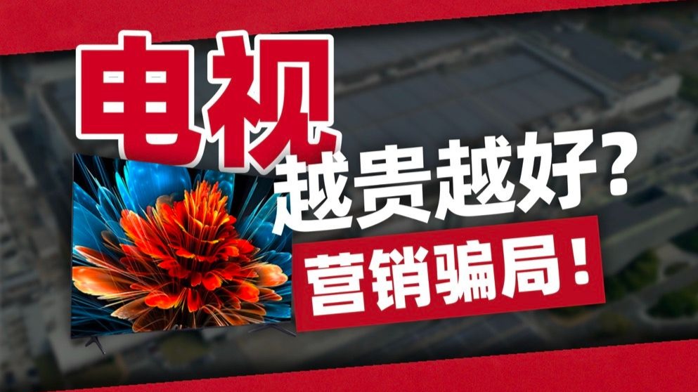 《黑神话》影神图双版本对比：你更喜欢哪一款设计？