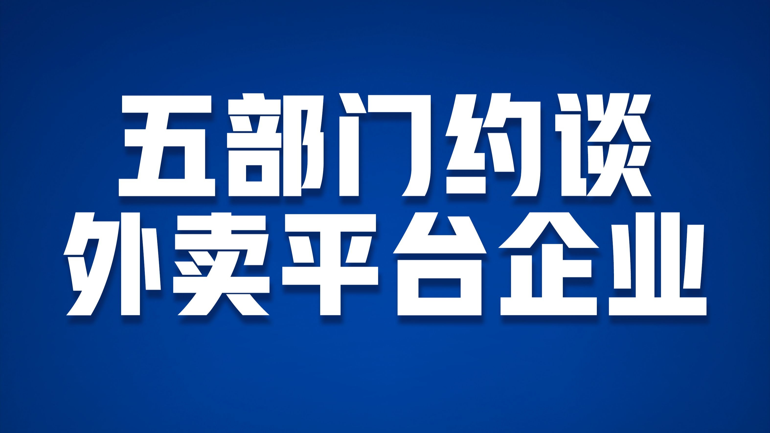 Zoom与人马性Zoom的区别：功能、应用场景及安全性全方位解析