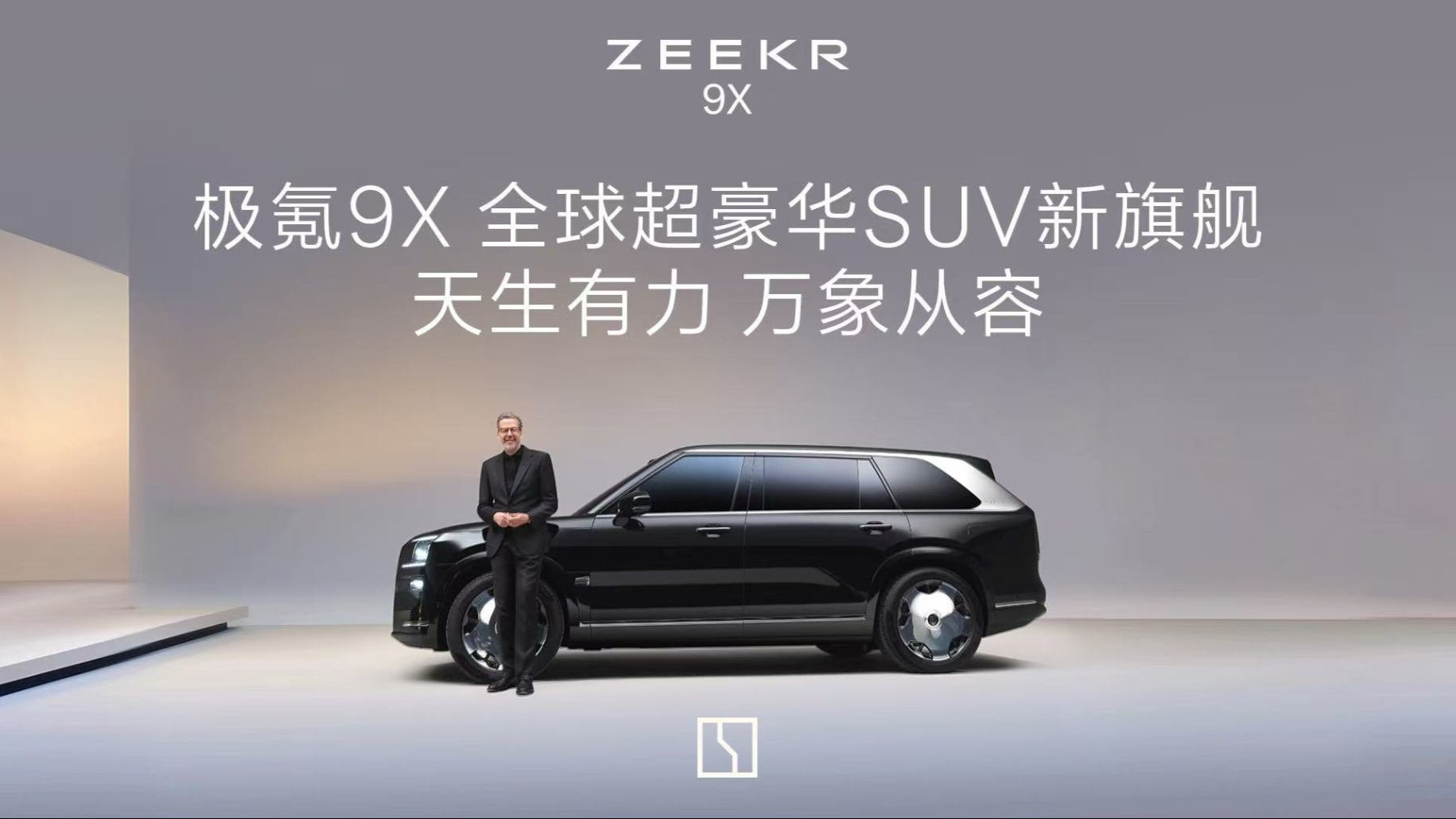 特邀送货员2023中字：剧情解析、演员阵容及高清观看指南