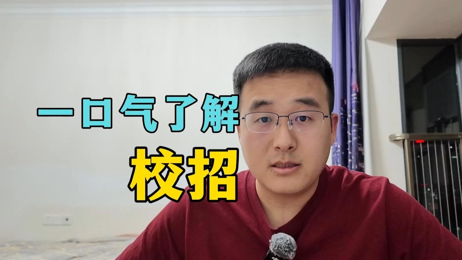 美梦成真：免费观看视频，告别失眠困扰