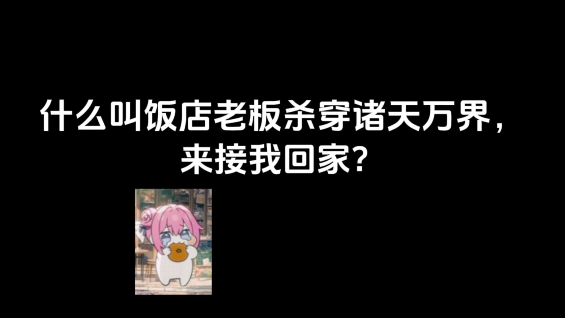 熬夜追剧的疯狂72小时：韩剧带来的甜蜜与疲惫