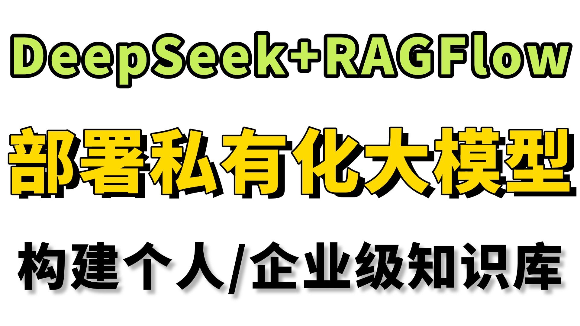 用牙齿轻吸咬小豆：技巧、乐趣与美味全解析