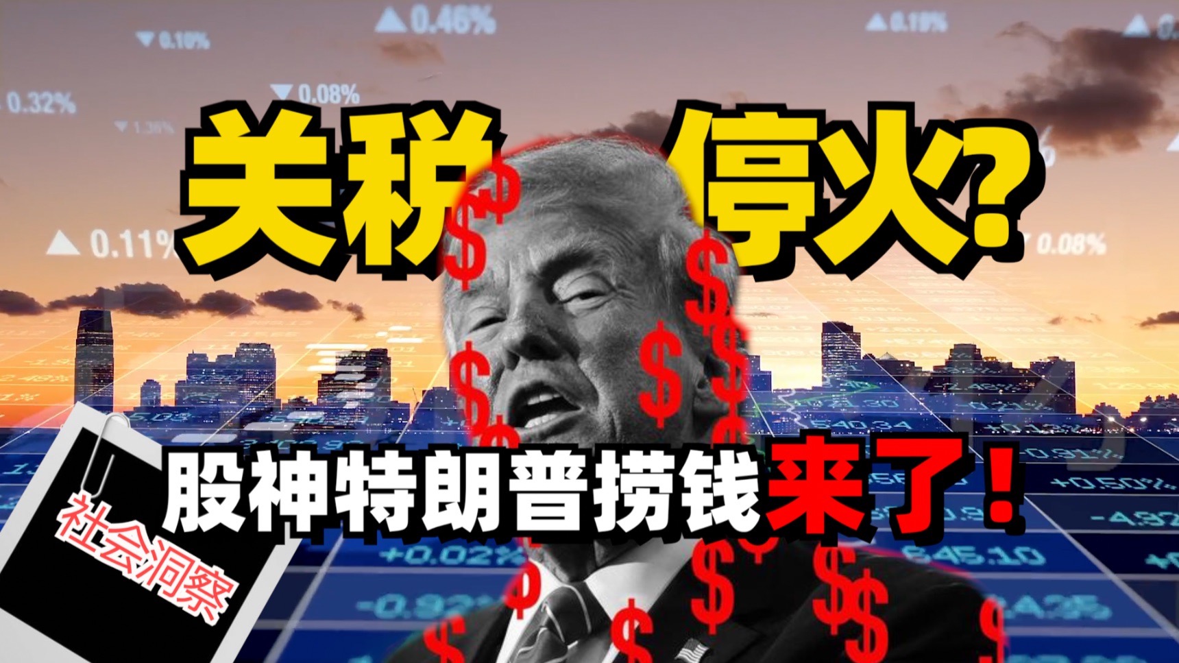 一面膜胸口一面膜下部位动图详解：使用方法、注意事项与效果分析