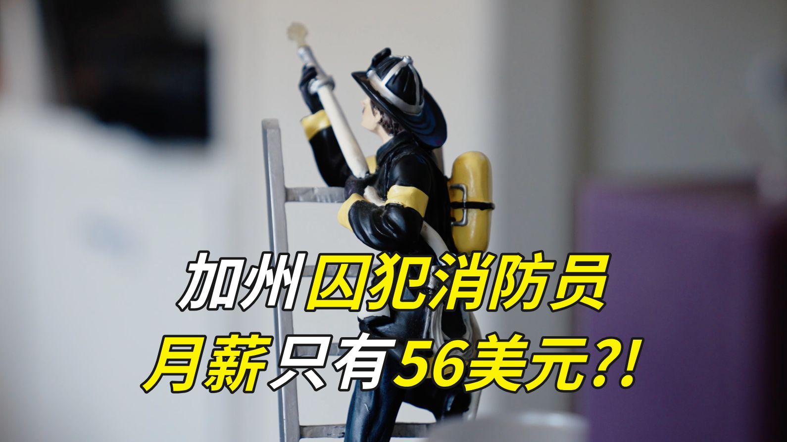 手不安分地探入森林什么意思？深度解析与潜在含义