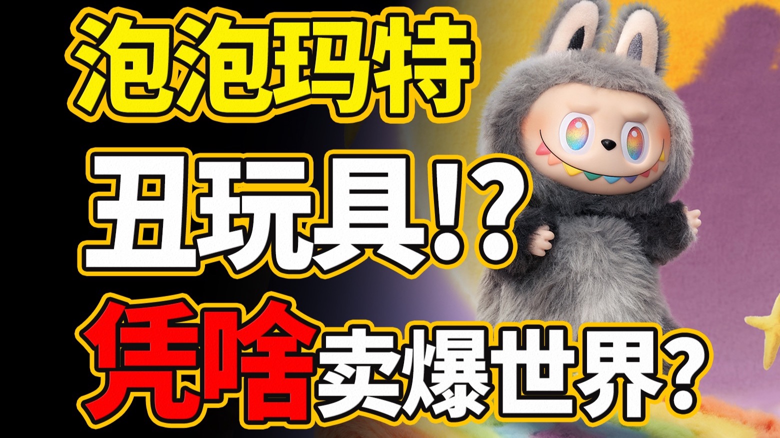免费看BILIBILI私人直播间：破解方法及风险提示