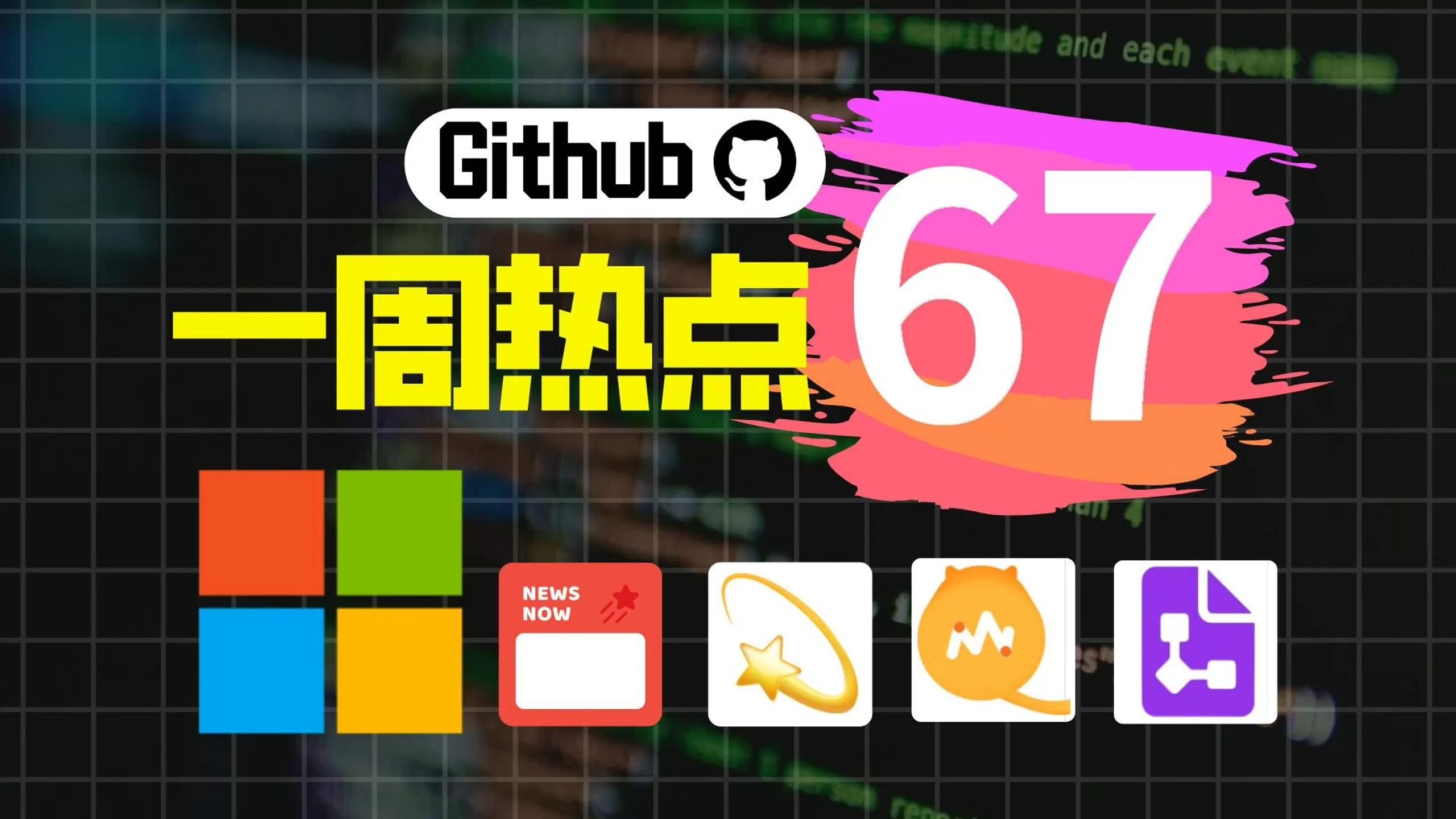 《地下城4：篝火故事》DLC将于6月26日发布