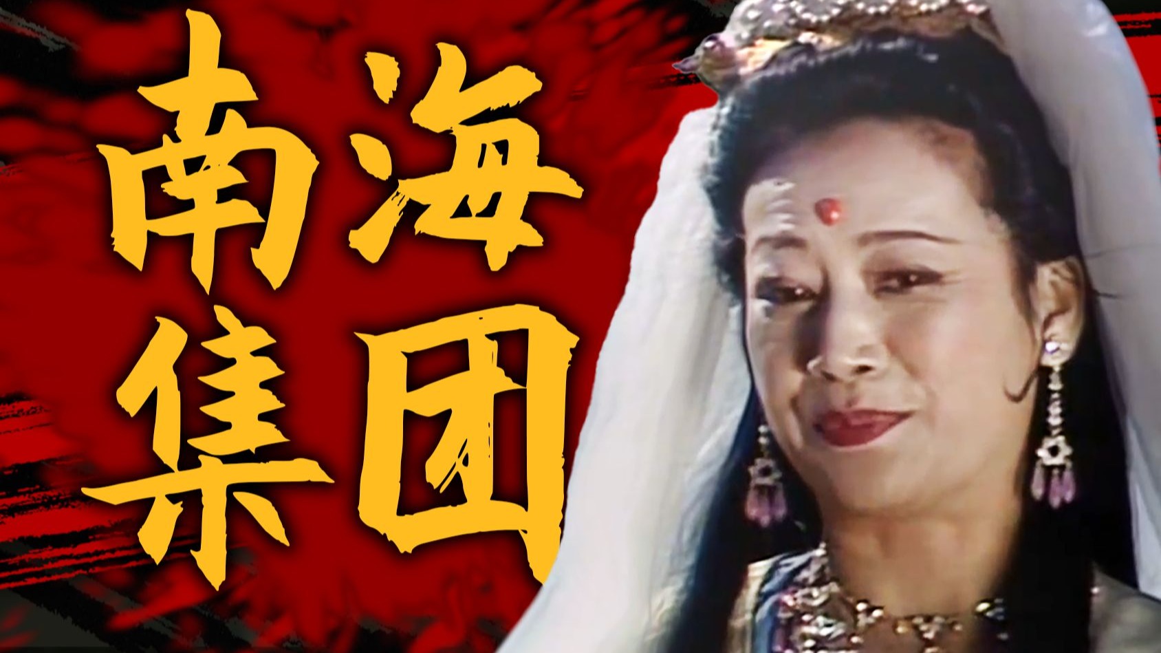 G位称霸秘籍：图解手法口诀，助你快速上位！