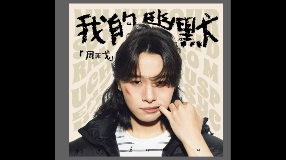 舌尖上的夏日回忆：草莓丝瓜芭乐鸭脖的奇妙碰撞