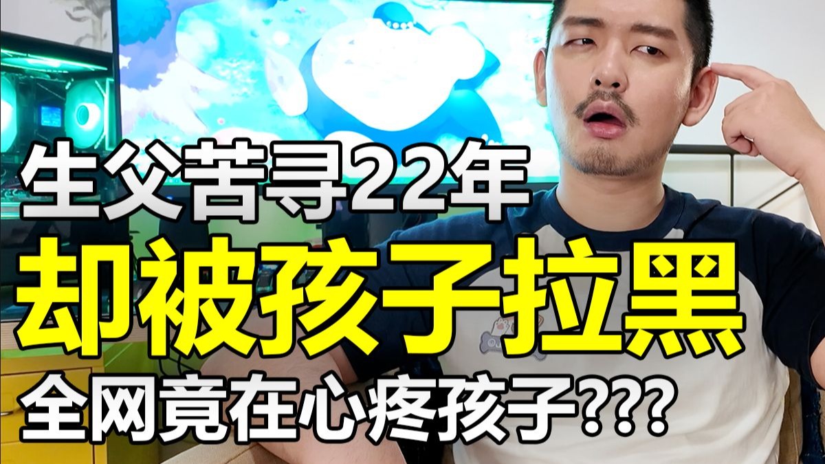 神里绫华被焯出白水视频解析：事件始末及网络影响分析