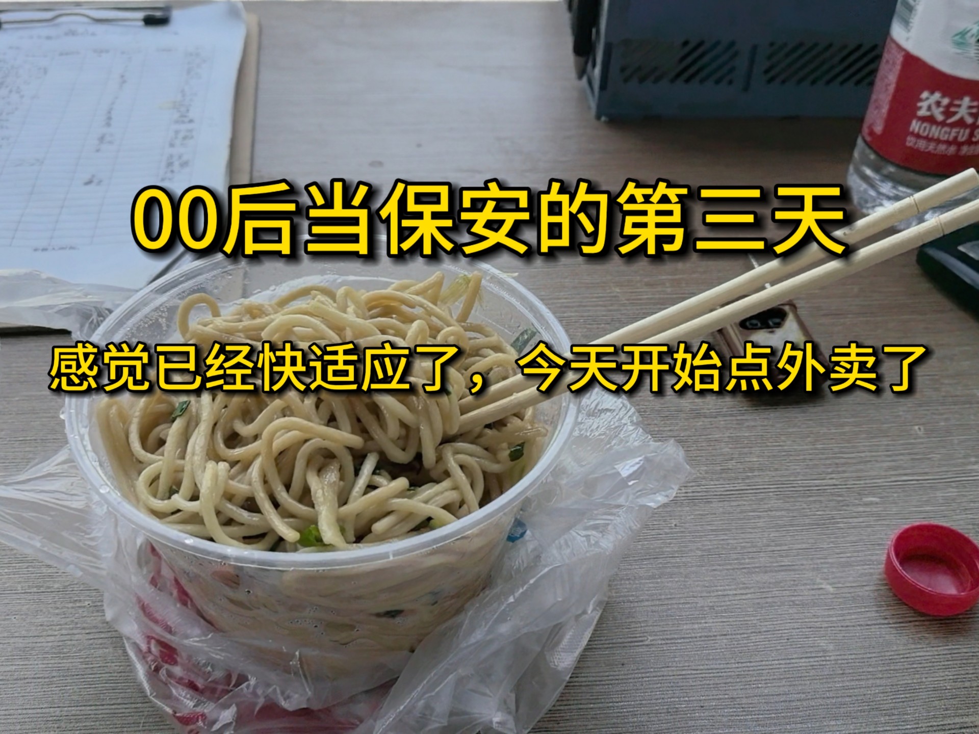《塞尔达笔记》被质疑是AI配音！网友吐槽：太敷衍了!