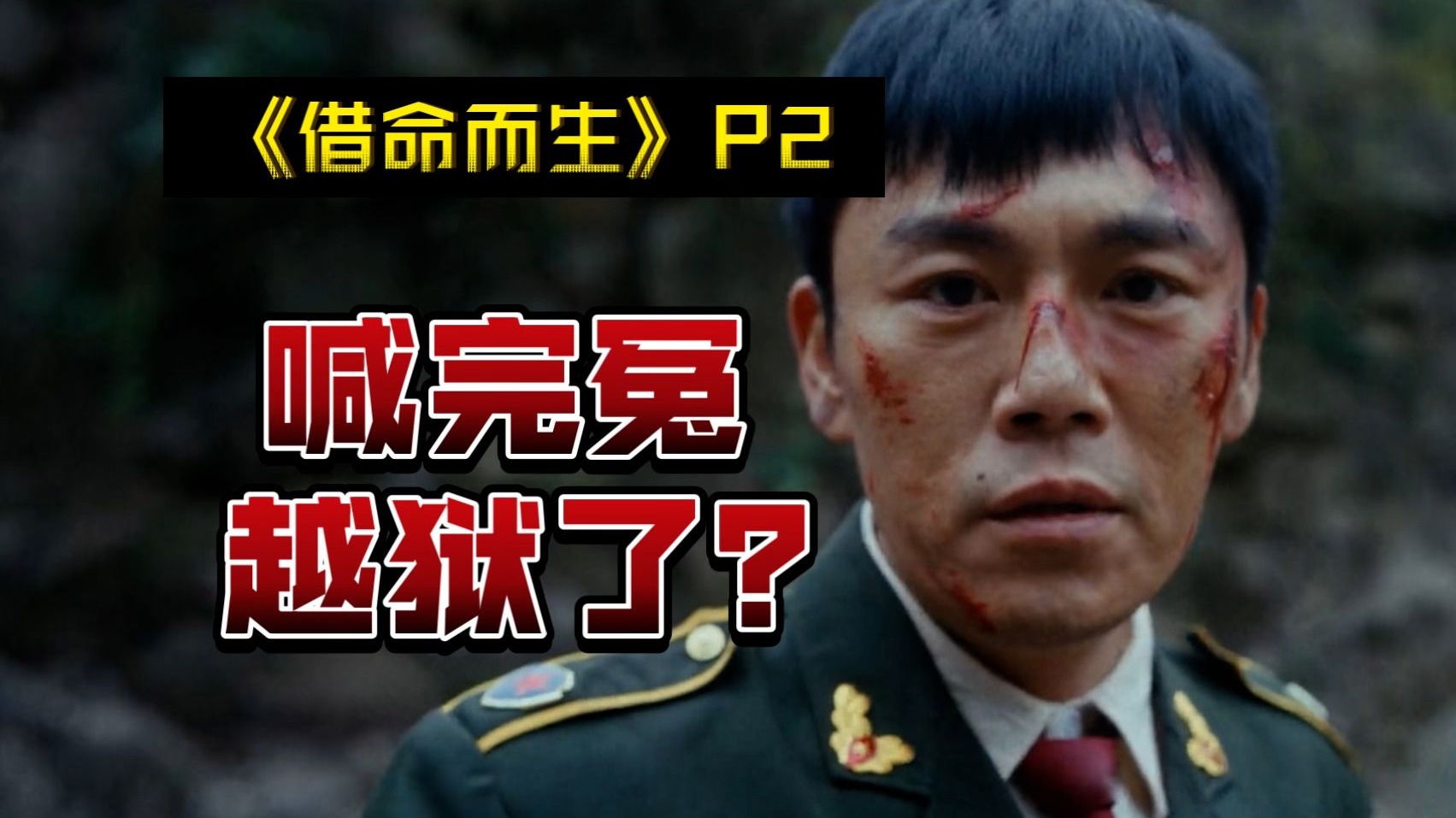 bbox的狂野撕裂，俄罗斯低音仙境的秘密探寻之旅