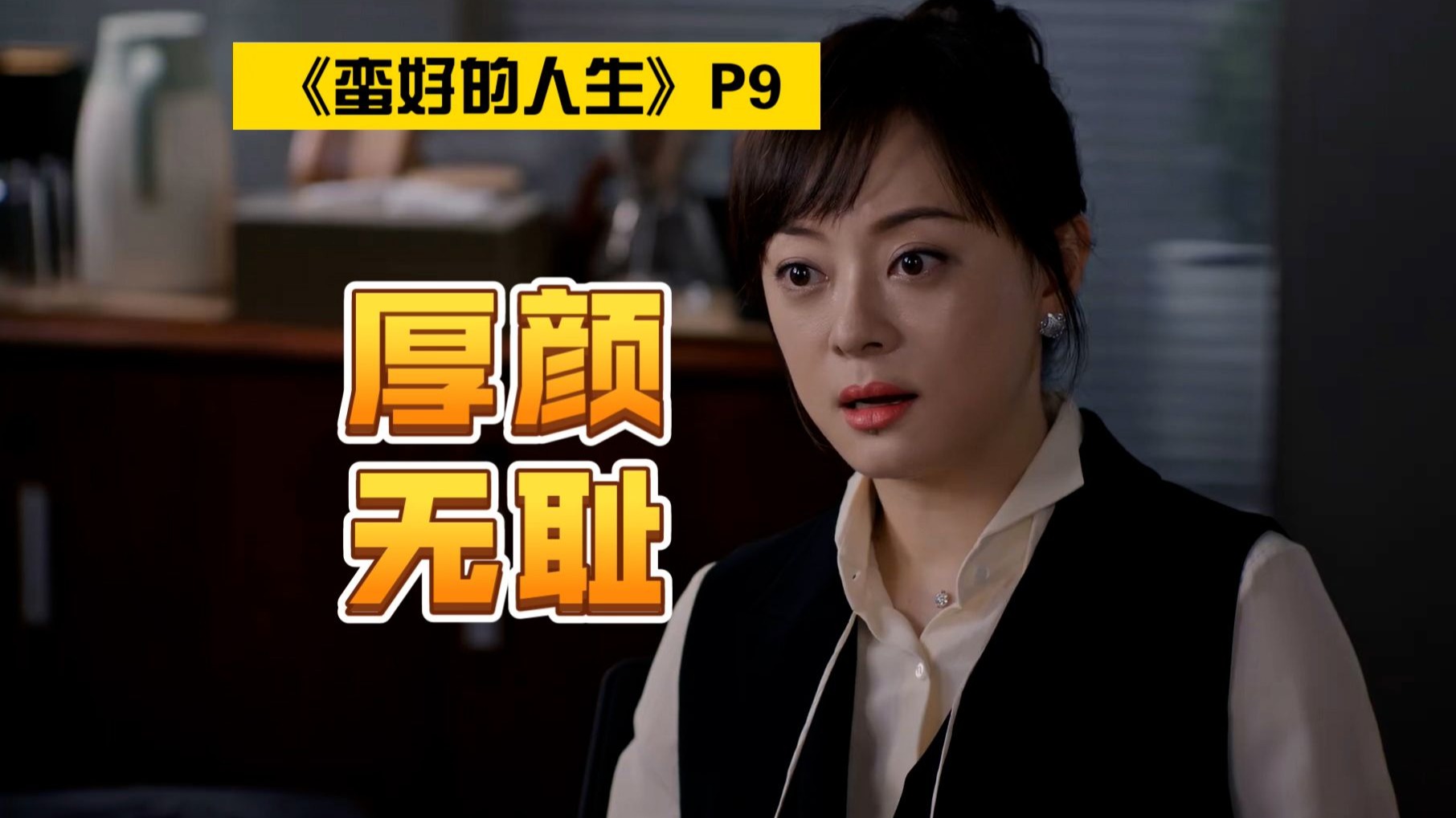 XSMAX日本深度使用体验：避坑指南与省钱攻略