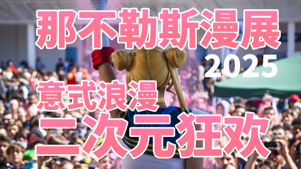 星空无限MV国产剧苏畅：解析MV剧情及苏畅角色魅力