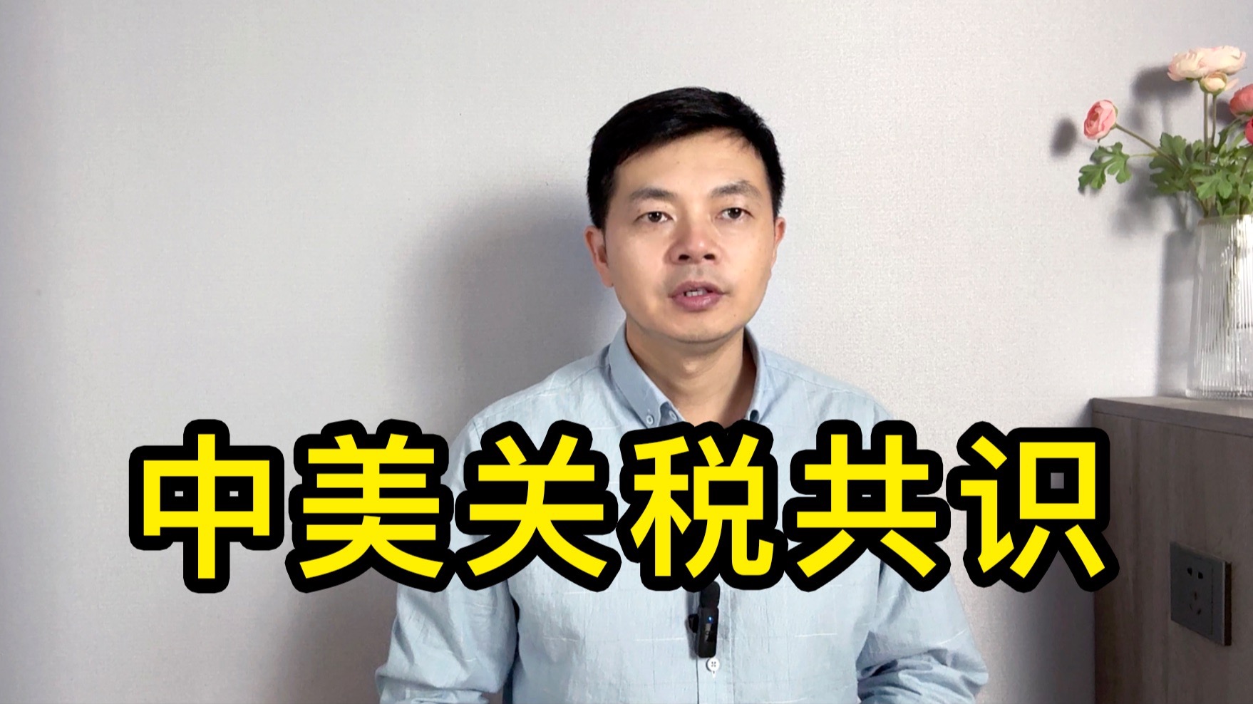 独居老太的秘密花园：我在BBBBBB上看到的那些事