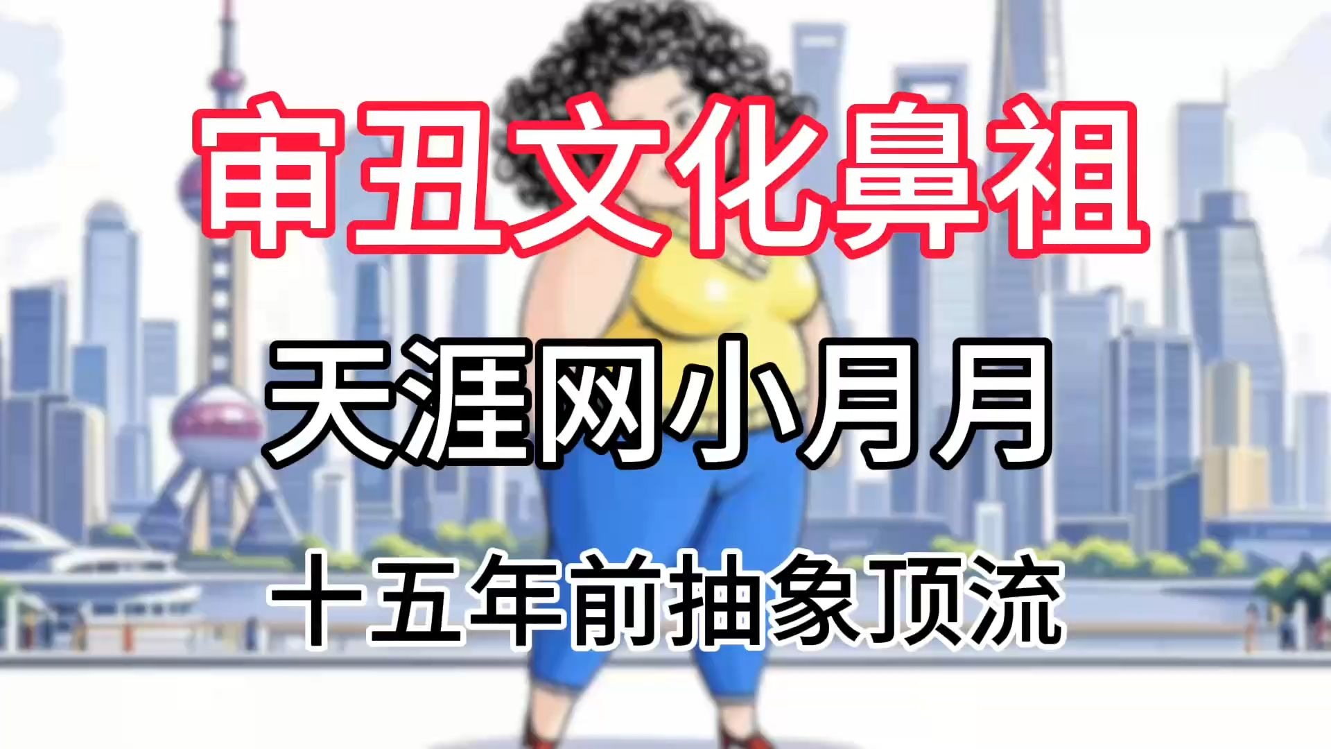 站着从后面是不是要紧一些：深度解析性爱姿势的紧致度与体验