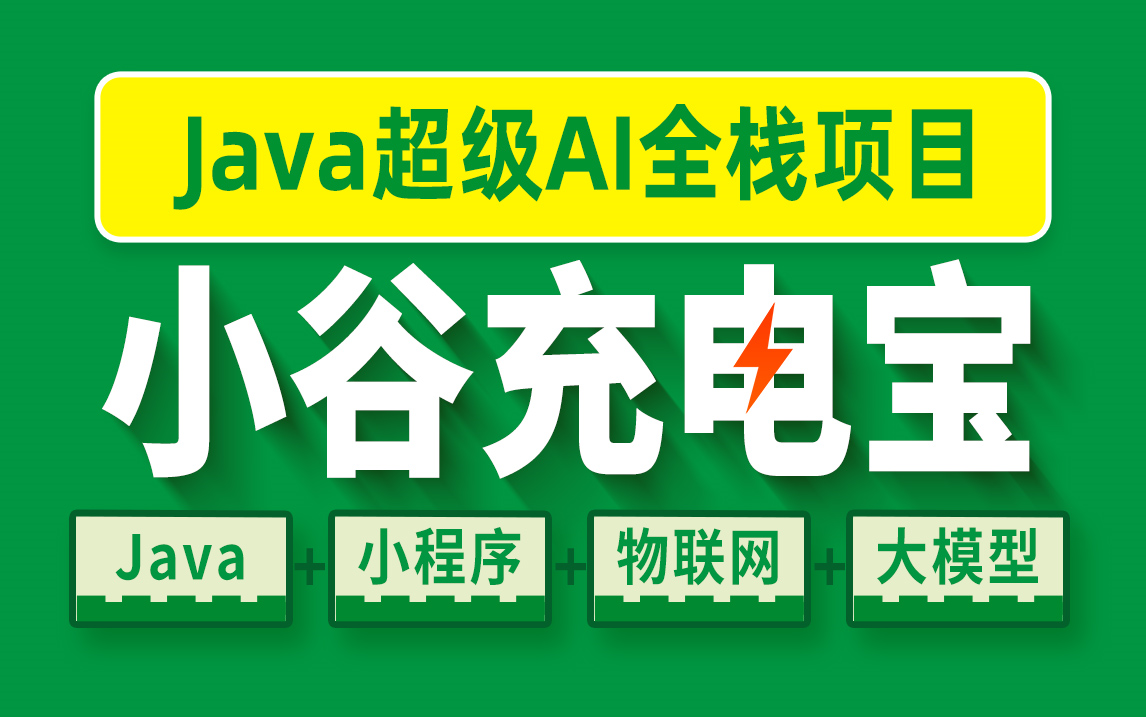 一杆长枪直入两扇门免费日剧：剧情解析、观影指南与资源分享