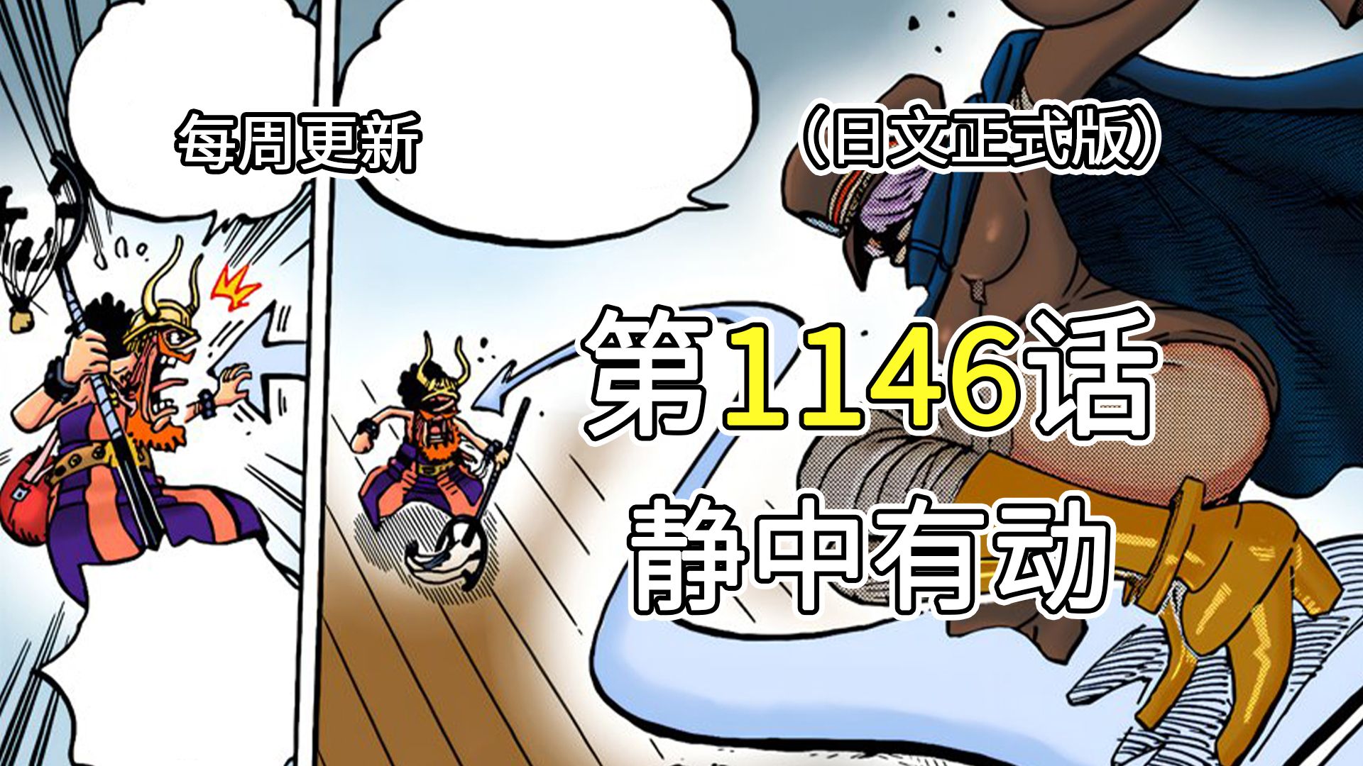 斗罗大陆动漫樱花动漫免费观看全集？高清资源在线解析