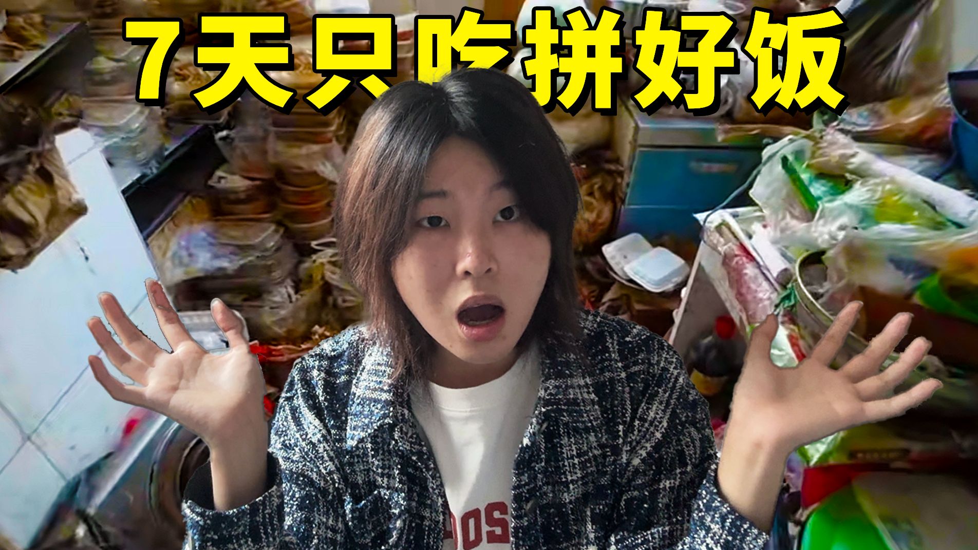 仙女棒坐着使用图片黄：安全吗？姿势解析与风险提示