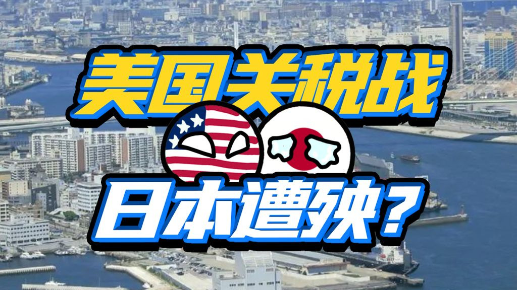 王者荣耀瑶嘴巴里含着铁球？技能机制深度解析及视觉效果分析