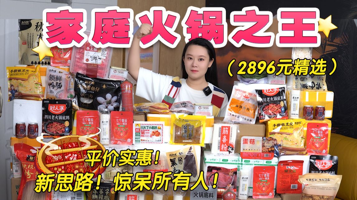 最好看免费高清视频哪里找？我的私藏秘籍大公开