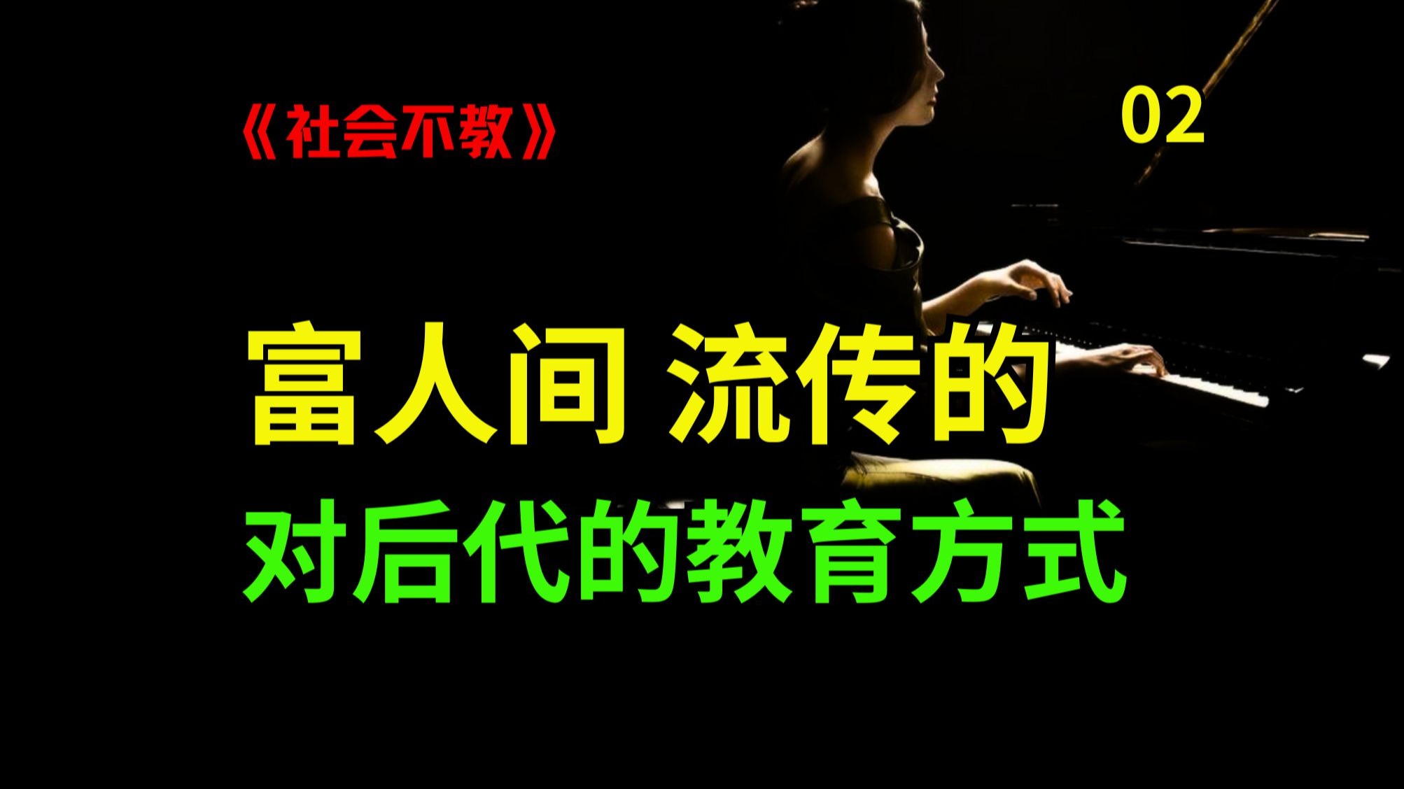 《黑神话：悟空》制作人「冯骥」请教了怎么保养头发！