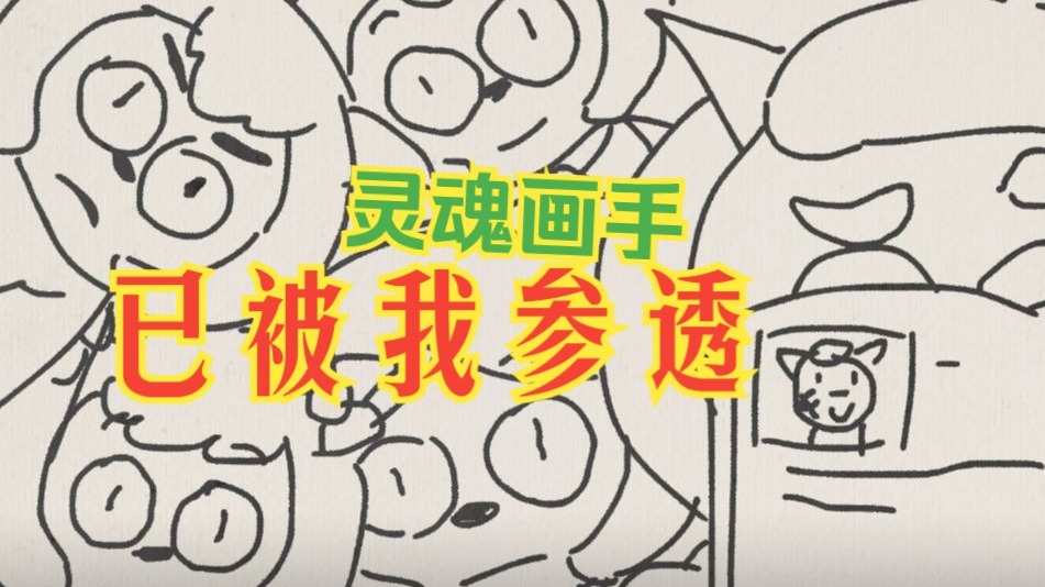 两位陪读妈妈教科书式灭火：后续反思与启示