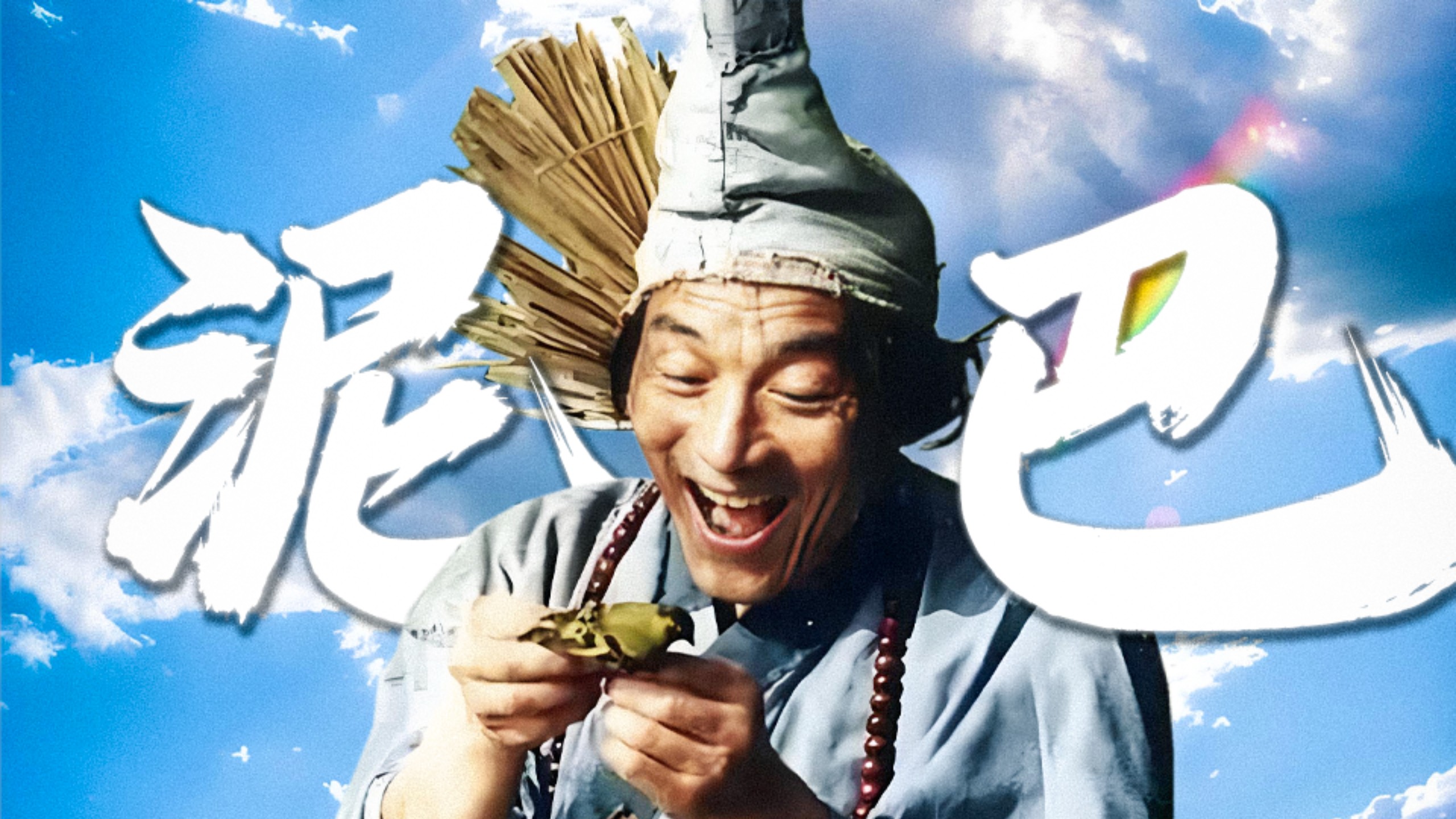 《夺宝奇兵》多平台上线 PS5版首周销量为何“领跑”？