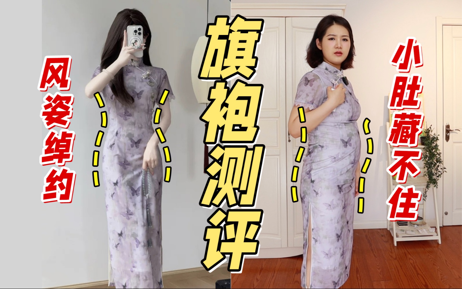 三叶草密码大揭秘：欧码亚码轻松转换，玩转海淘不迷路！