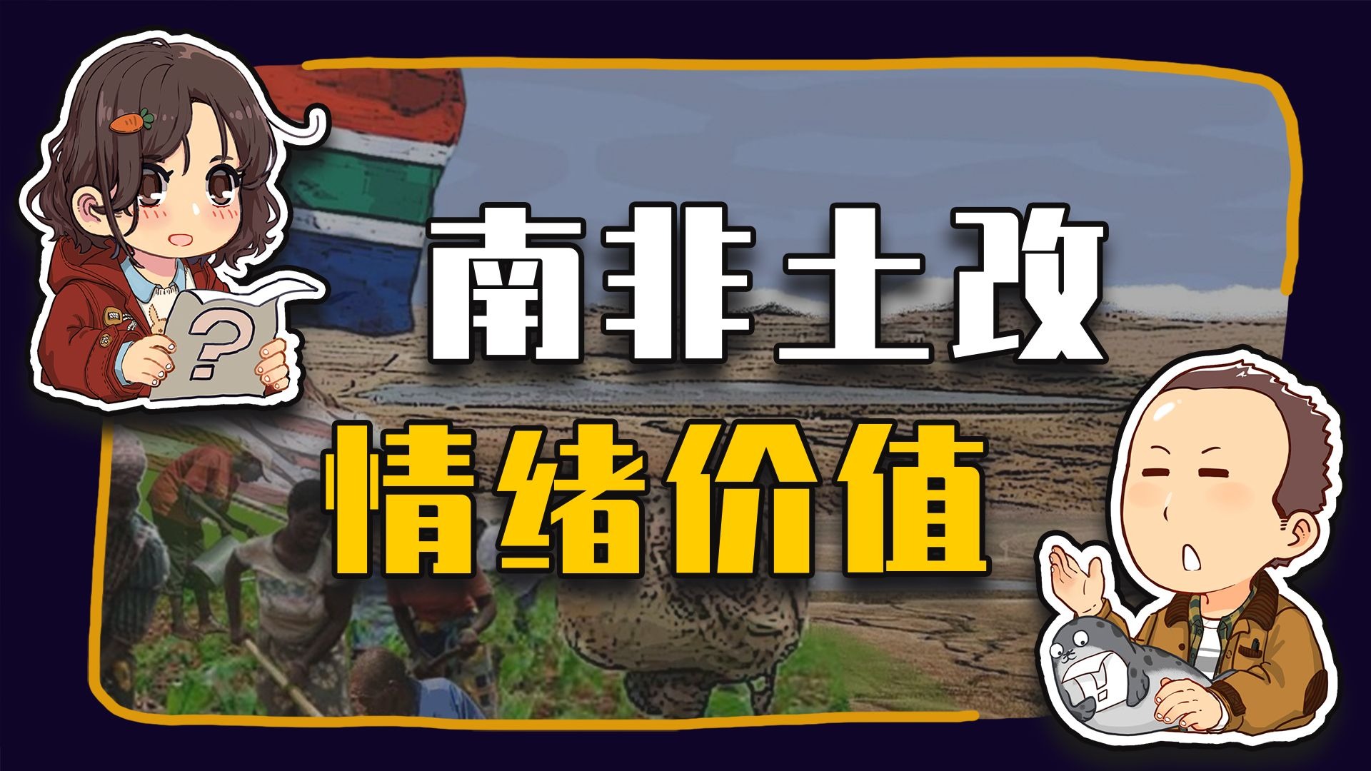 坐在学长的根茎上背单词：高效记忆技巧与学习体验分享