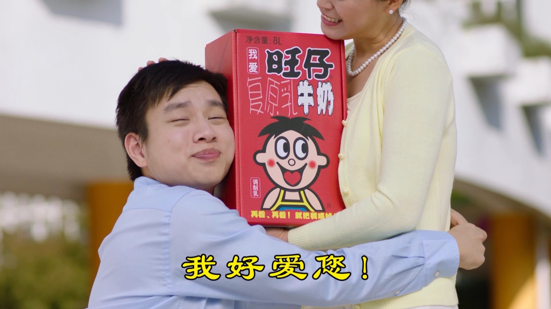 妈妈喝多了装睡：一场醉酒后的家庭喜剧