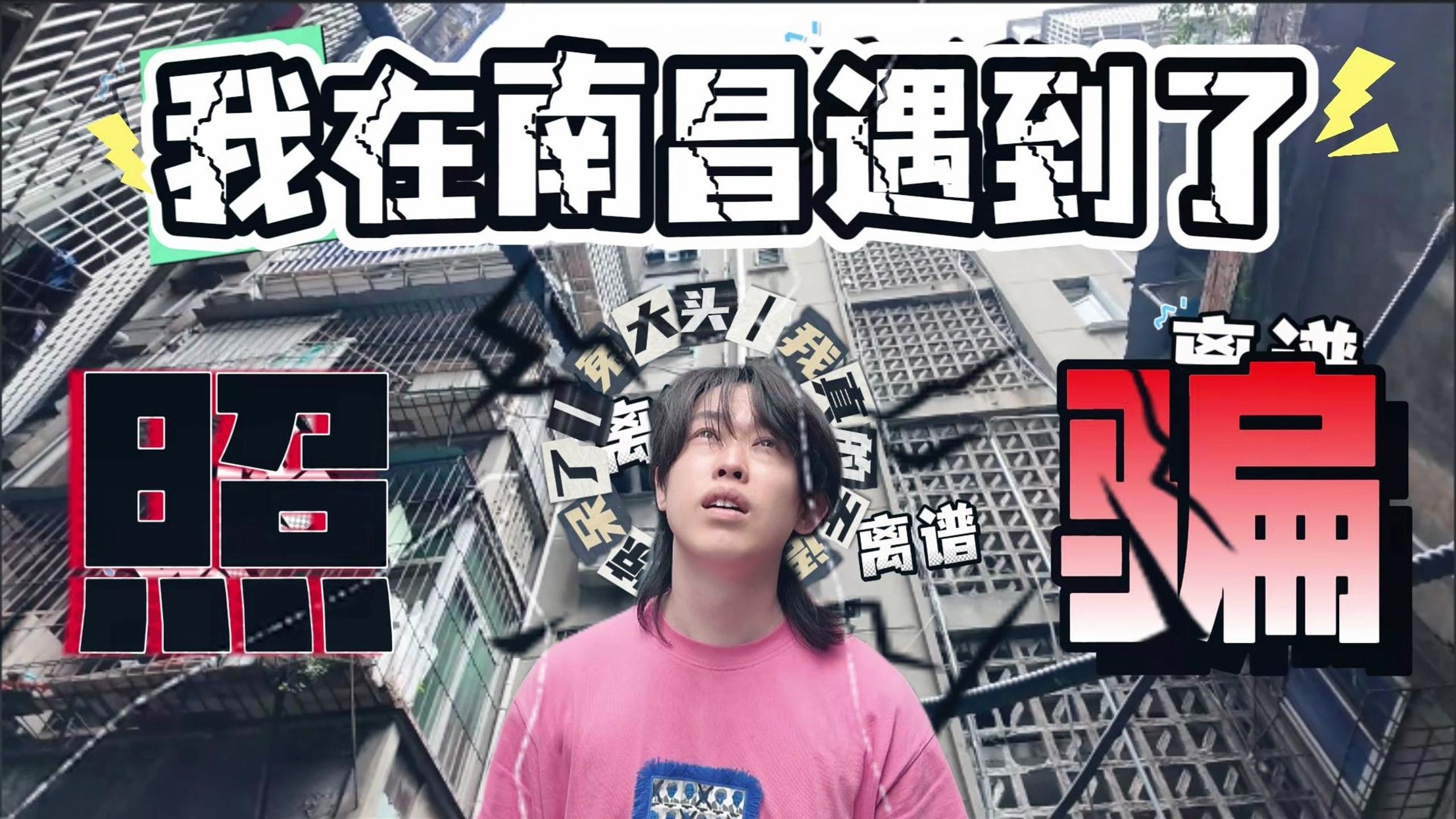 四虎影院苹果版免费新地域：老司机私藏的午夜福利宝地