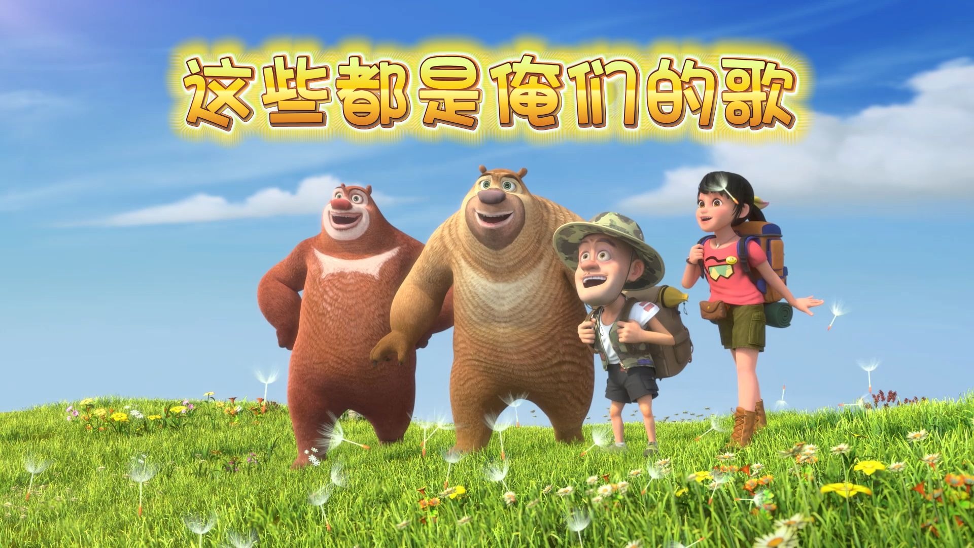 经典港片三年级在线观看指南：重温童年回忆，安全便捷观影推荐