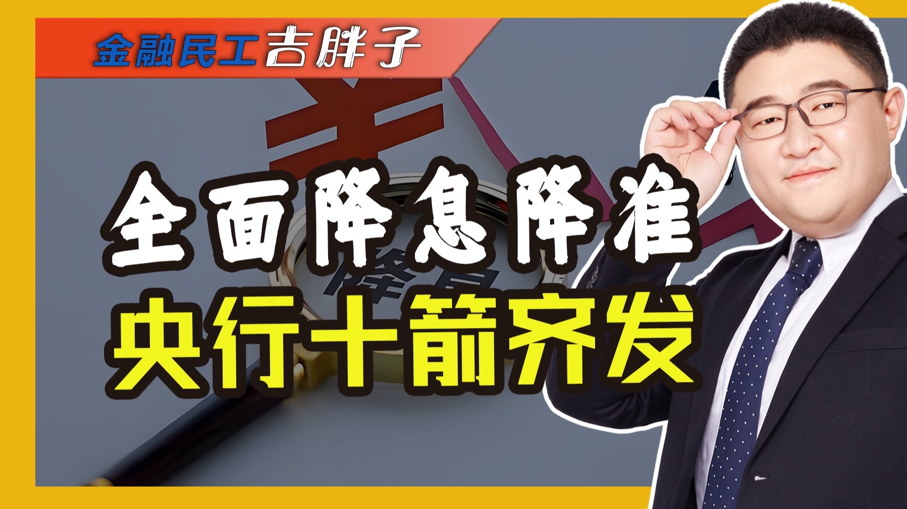 丰年经的继拇中文3：我与效率提升的秘密武器