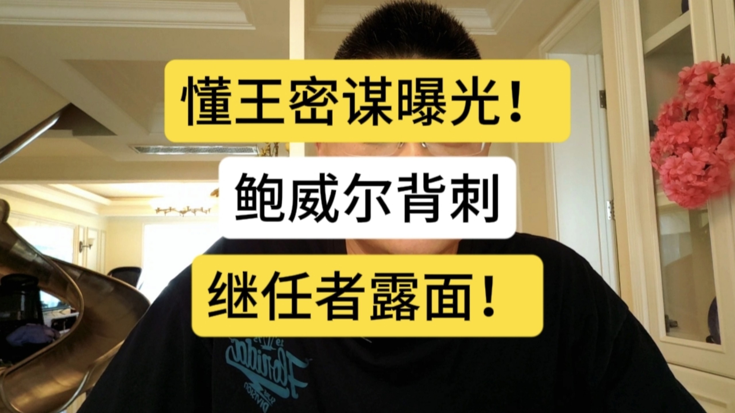 在火车和后妈谁在一起是什么书？深度解析书名背后的故事
