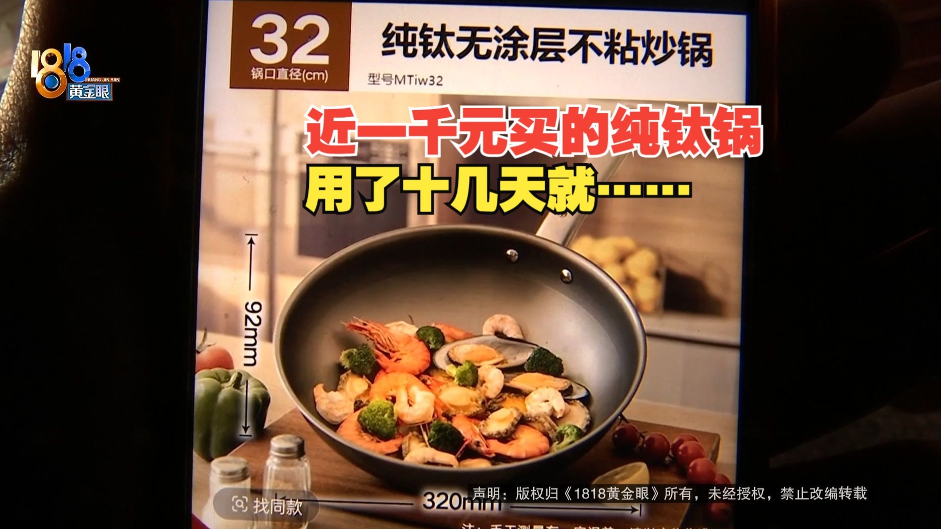 绑定挨草系统后没有wuwu名字，我的人生发生了翻天覆地的变化
