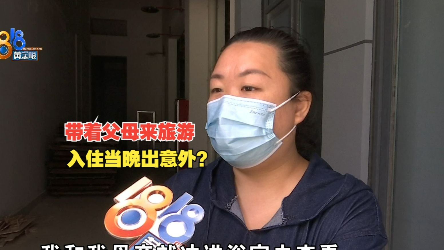60分钟，从相识到私密：我的速食爱情实验