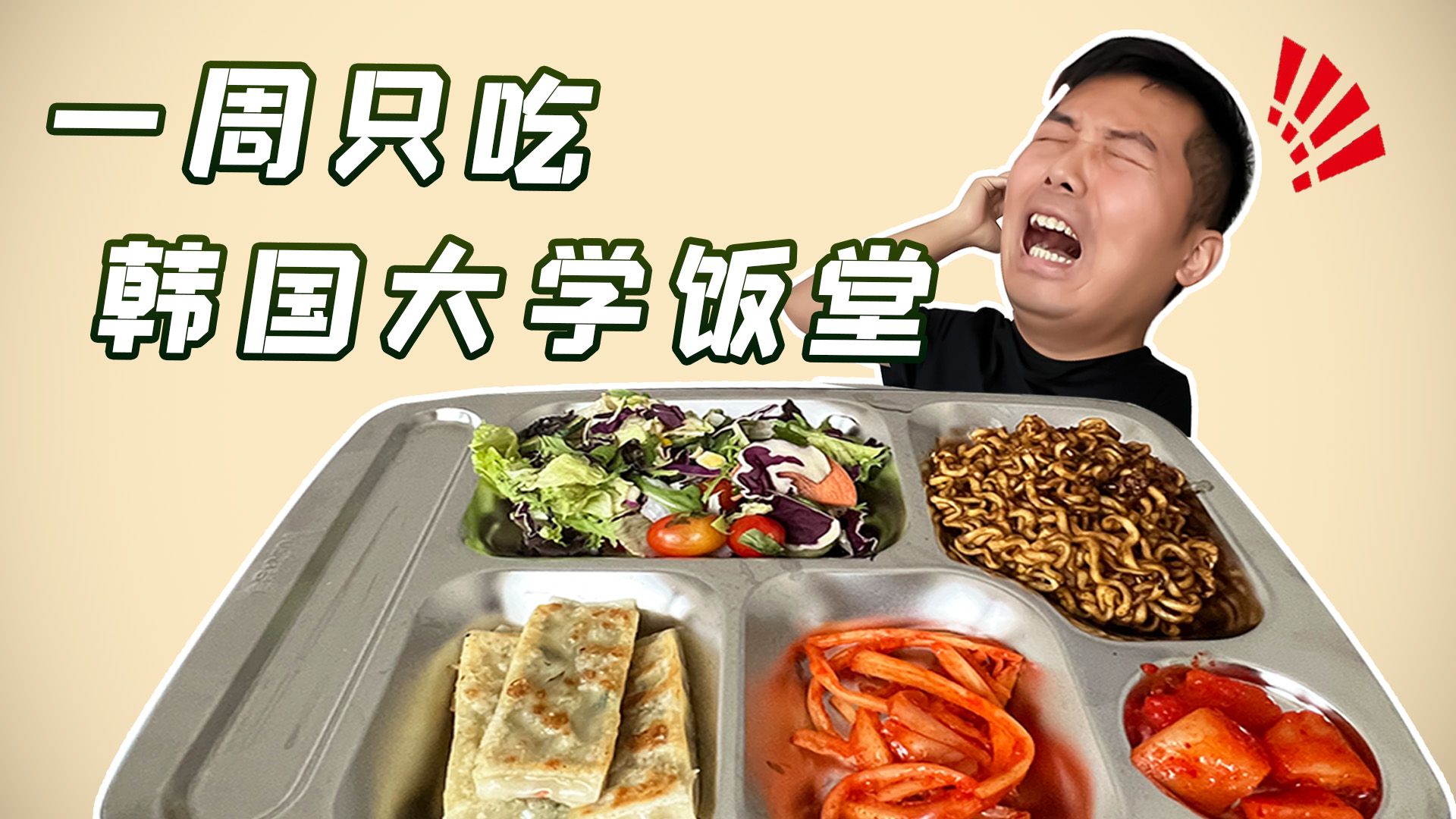 中国14MAY18_XXXXXLMEDJYF深度解析：选购指南与性能评测