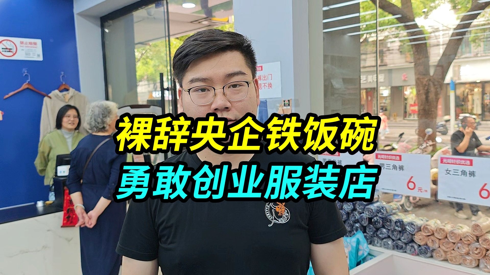 Switch2今日发售！5年无动态的港任微博宣传了Switch2