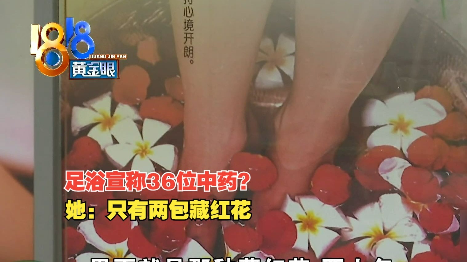 花蝴蝶7免费版大全多少集？高清资源全集解析与观看指南