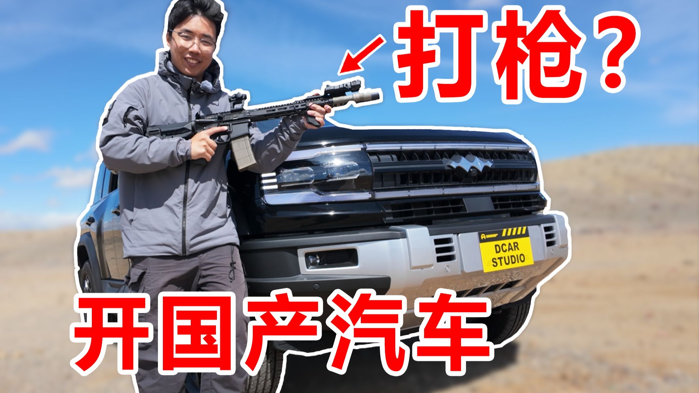 人狗大战Java版与普通版深度对比：性能、功能及优劣解析